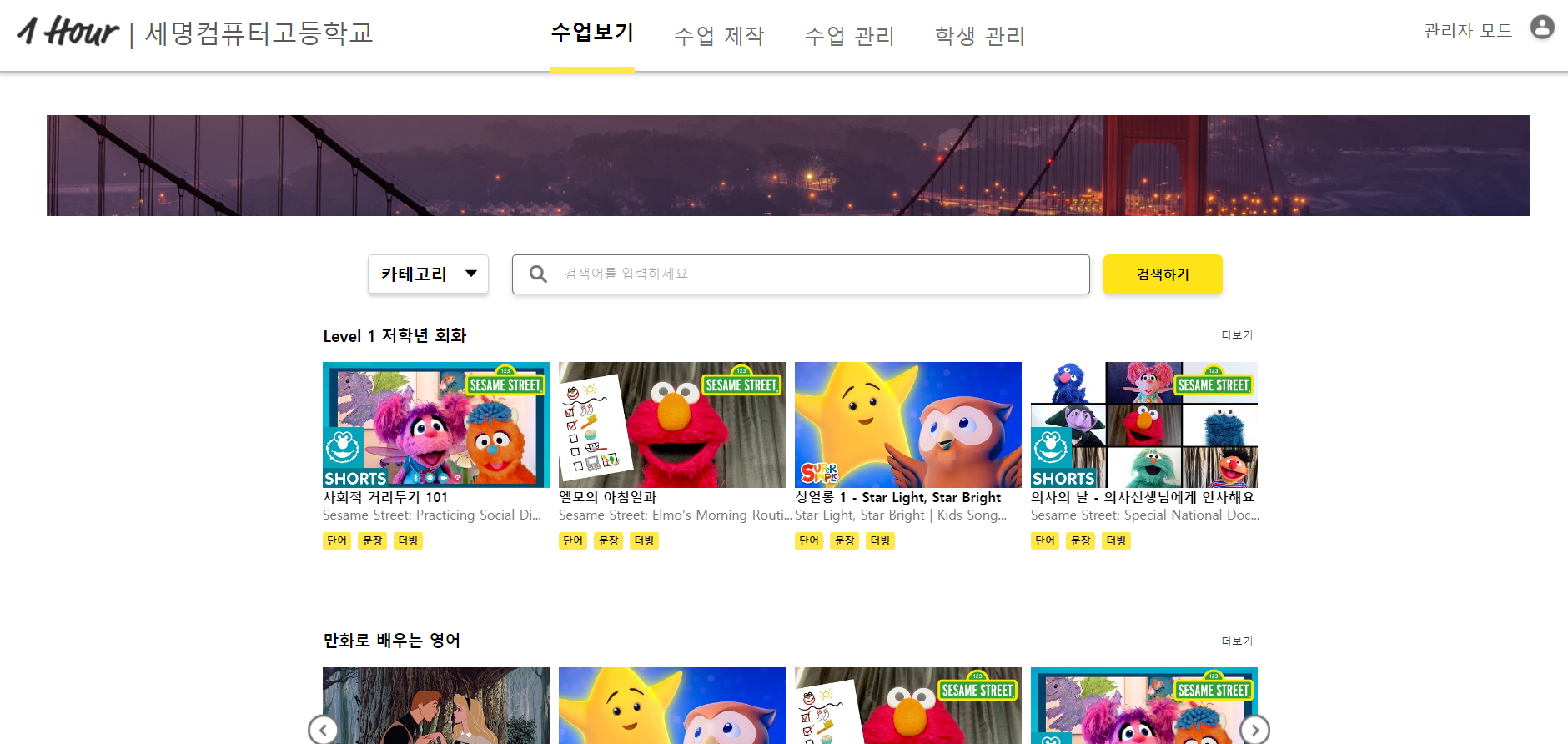 사용자페이지